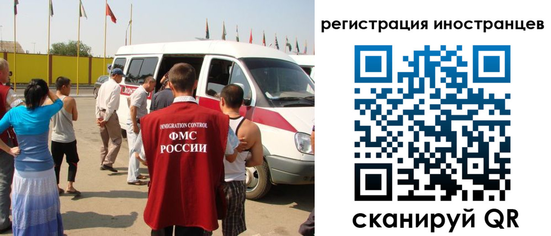регистрация в Долинске